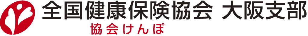 けんぽ大阪ロゴ